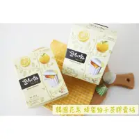 在飛比找蝦皮購物優惠-🔥現貨熱賣中🔥韓國 花泉 蜂蜜柚子茶 膠囊球 柚子茶 蜂蜜柚