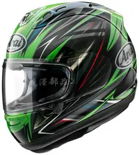 在飛比找Yahoo!奇摩拍賣優惠-瀧澤部品 預購 日本 ARAI RX-7X 全罩安全帽 Ra