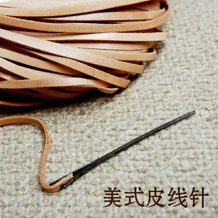 進口皮線針皮繩針縫制皮革鎖邊手縫DIY夾針扁針