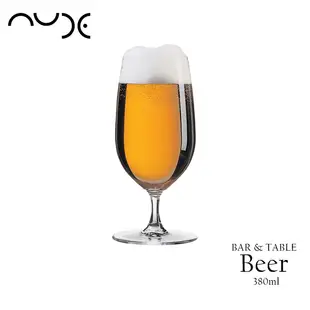 nude BAR & TABLE系列 水晶啤酒杯 380ml 啤酒杯 高腳杯 飲料杯 水晶玻璃