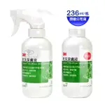 【3M CLEANSER】乾洗潔膚液+補充瓶 236ML(1+1超值組)