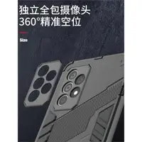 在飛比找ETMall東森購物網優惠-三星A52手機殼A32保護套galaxy A22外殼5G軍工