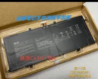 在飛比找Yahoo!奇摩拍賣優惠-筆電電池華碩UXF3000E U4700E U4700J U