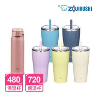 在飛比找momo購物網優惠-【ZOJIRUSHI 象印-超值2入組】不銹鋼真空彈蓋式48