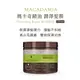 Macadamia Professional 瑪卡奇蹟油潤澤髮膜 236ml