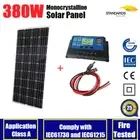 12V 380W Mono Solar Panel 380watt Fixed PV Solar cable 30A Solar Controller