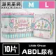 ABDL 小小馬戲團 LittleForBig | 成人紙尿褲 成人尿布 紙尿布 Diapers