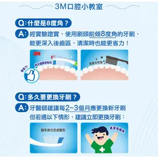 3M 8度角潔效抗菌波浪型牙刷10支包(顏色隨機)+送防水束口袋