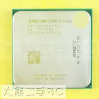 在飛比找蝦皮購物優惠-【大熊二手3C】CPU-AMD 904 FM2 A4-730