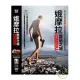 娥摩拉罪惡之城<典藏雙盒版>(GOMORRA) 2DVD