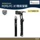 Forest Outdoor FOTG FC-X1戰術營鎚 全黑化 黑色【野外營】營錘 營槌 露營