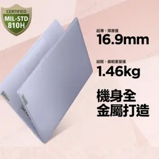 【Lenovo】送羅技滑鼠★14吋i7輕薄筆電(IdeaPad Slim 5/82XD007HTW/i7-13620H/16G/512G/W11)