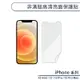 非滿版高清亮面保護貼 適用iPhone12 Pro Max iPhone12 mini 保護膜 螢幕貼 螢幕保護貼