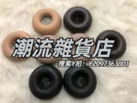 在飛比找Yahoo!奇摩拍賣優惠-頭罩BO B&amp;O beoplay H6 H8 H2 