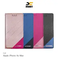 在飛比找樂天市場購物網優惠-XMART Apple iPhone Xs Max 磨砂皮套