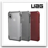 在飛比找蝦皮購物優惠-UAG iPhone7 / iPhone8/IPhone6 