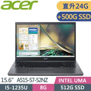 ACER Aspire 5 A515-57-52NZ 灰(i5-1235U/8G+16G/512G+500G SSD/W11/FHD/15.6)特仕