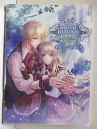 在飛比找蝦皮購物優惠-Snow Bound Land 公式ア-トブック_日文【T4