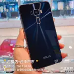 出清品 ASUS ZENFONE 3 ZE552KL 64G