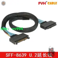 在飛比找樂天市場購物網優惠-【免費開發票】SFF-8639 PCI-E PCI Expr