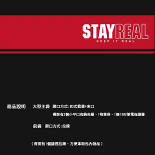 STAYREAL 都會行者袋蓋後背包 BB18008 黑色