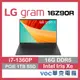 LG gram 16Z90R-G.AA78C2 13代 極輕薄 大螢幕 軍規 曜石黑 歡慶新年-好禮5重送