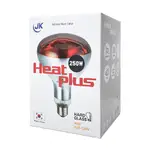 [喜萬年]紅外線燈泡 HEAT PLUS 250W 110V E27 加熱 溫熱燈具 保溫燈泡 車體美容 同飛利浦