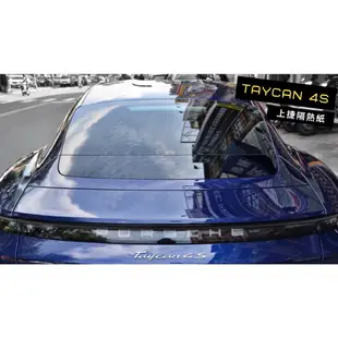 【高雄上捷】保時捷 PORSCHE TAYCAN 電動車 - FSK 冰鑽 KT+F系列