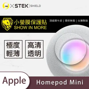 【小螢膜】Apple HomePod mini 全膠螢幕保護貼 MIT 環保無毒 保護膜 (2入組) (7.8折)