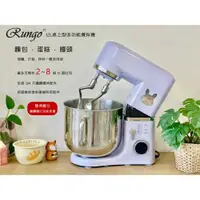 在飛比找蝦皮購物優惠-Rungo RX-700D-120D 12L雙軸桌上型多功能