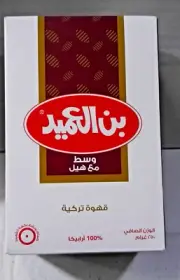 Dean's Coffee Ground Turkish Delicious Taste Compare It With Any Coffee You Want