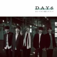 在飛比找博客來優惠-DAY6 - JAPAN DEBUT SINGLE “IF 