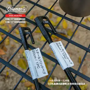 Coleman 鍛造鋼營釘黑/CM-7188/CM-7189 鍛造強化營釘 帳篷大黑釘 露營地釘 天幕特粗鋼釘 鑄鐵帳篷