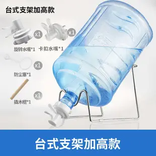 水桶架 礦泉大桶飲水機倒置出水取水壓水器純凈水桶支架桶裝水抽水置物架『XY26060』