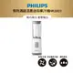 飛利浦 PHILIPS超活氧迷你果汁機HR2601