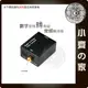 DAC數位音效轉換器 數位 光纖 同軸電纜 轉 類比音訊 RCA AV PS4 液晶電視 擴大機 音響 喇叭 小齊的家