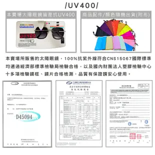 MIT上翻式太陽眼鏡 超輕量套鏡 多色選 S004 免脫眼鏡直接戴上 100%抗紫外線UV400 (3.2折)