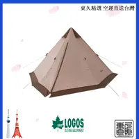 在飛比找蝦皮購物優惠-日本直郵 LOGOS✦ 印地安帳Tepee400-BA  居