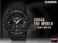 在飛比找Yahoo!奇摩拍賣優惠-CASIO G-SHOCK  GA-120-1A 重機械感_