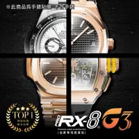 在飛比找蝦皮購物優惠-RX8  伯爵Piaget  G3/G系列