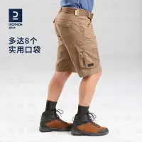 在飛比找Yahoo!奇摩拍賣優惠-迪卡儂男士休閑短褲新款春夏季運動寬松徒步旅行工裝短褲ODT2