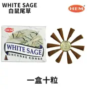 HEM Handmade India Incense Cone ?WHITE SAGE- 10 pcs Fixed Size
