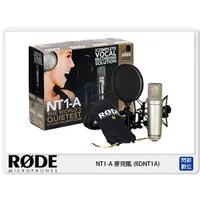 在飛比找蝦皮購物優惠-☆閃新☆接單進貨~RODE NT1-A 麥克風 (RDNT1