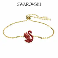 在飛比找蝦皮商城優惠-SWAROVSKI 施華洛世奇 Iconic Swan 手鏈