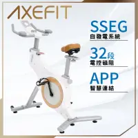 在飛比找momo購物網優惠-【well-come 好吉康】AXEFIT 自發電控飛輪健身