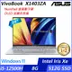 【ASUS】華碩 X1403ZA-0171S12500H 14吋/i5-12500H/8G/512G SSD/Win11/ 效能筆電