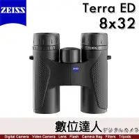 在飛比找Yahoo!奇摩拍賣優惠-蔡司 ZEISS Terra ED 8x32 雙筒望遠鏡／8