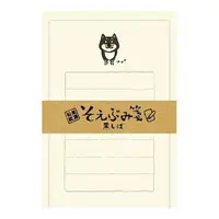 在飛比找誠品線上優惠-日本 Wa-Life Soebumi 便條紙信封組/ 黑柴犬