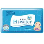 ♡ 康乃馨HI-WATER濕紙巾/80片