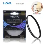 HOYA FUSION UV 58MM 保護鏡 高穿透高精度頂級光學濾鏡 立福公司貨 送日本製 鹿皮拭鏡布 風景攝影首選